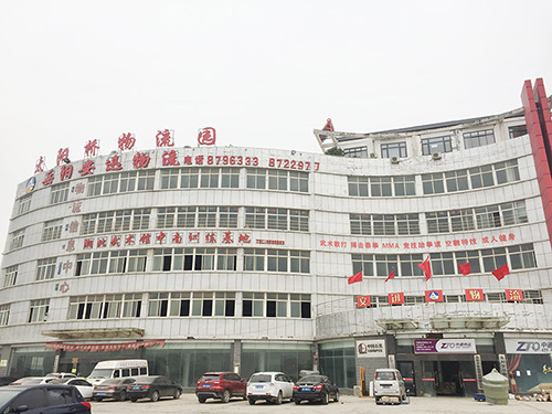 公司简介