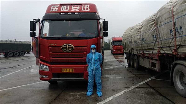 公司车辆